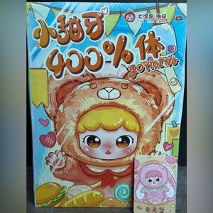 BB3 by Joymiya 400% Blind Box! NEW In Box. Scented Pink Bunny Confirmed